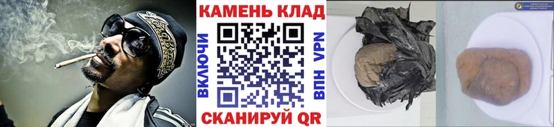 даркнет состав  KRAKEN ТОР  Гатчина  цены наркотик  ГАШ гашик 