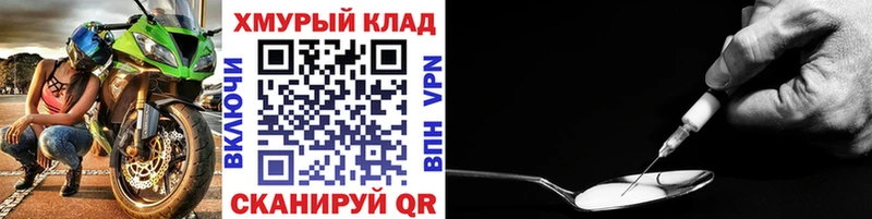наркотики  Гатчина  ГЕРОИН Афган 