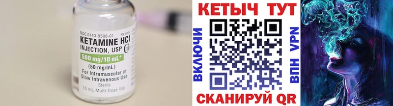 КЕТАМИН ketamine  Гатчина 