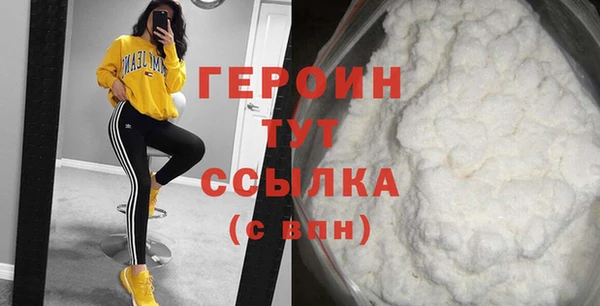 Альфа ПВП Бронницы