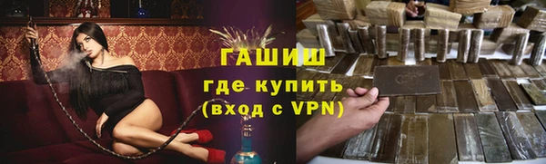экстази Бородино