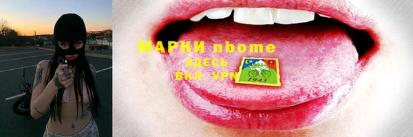 Альфа ПВП Бронницы