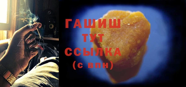 ALPHA PVP Белоозёрский