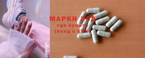 экстази Бородино