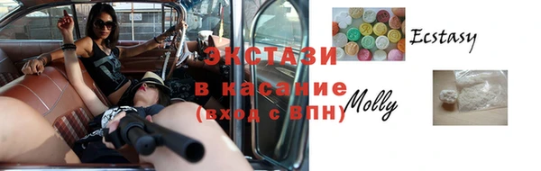 Альфа ПВП Бронницы