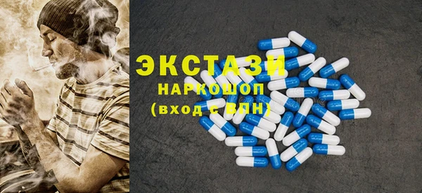 Альфа ПВП Бронницы