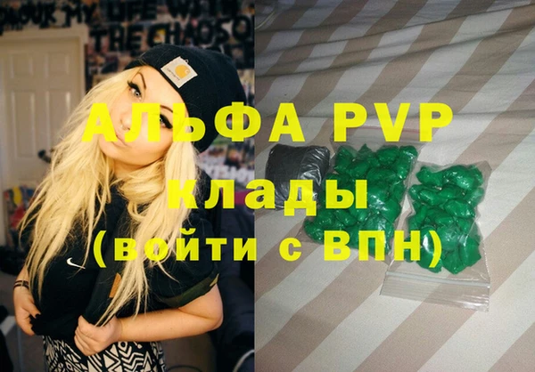 прущие грибы Бугульма