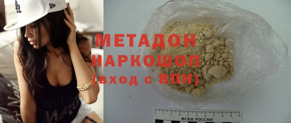 прущие грибы Бугульма