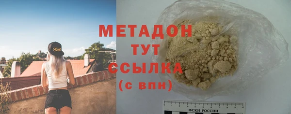 экстази Бородино
