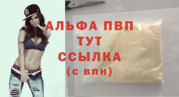 Альфа ПВП Бронницы