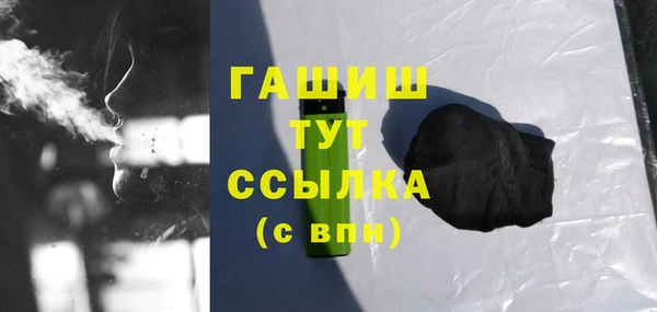 Альфа ПВП Бронницы