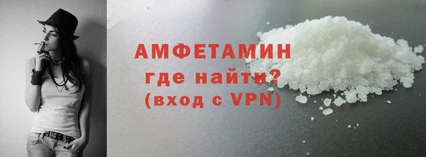 экстази Бородино