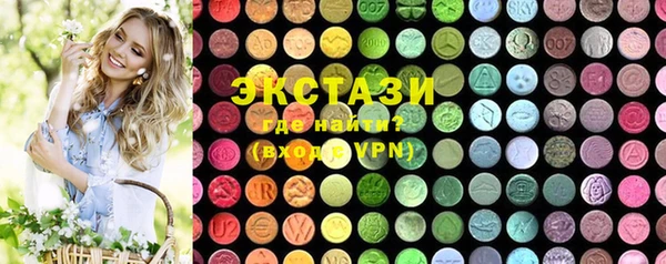 прущие грибы Бугульма