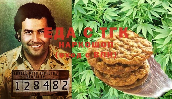 экстази Бородино