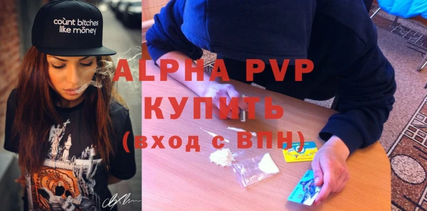 соль курить ск Алапаевск