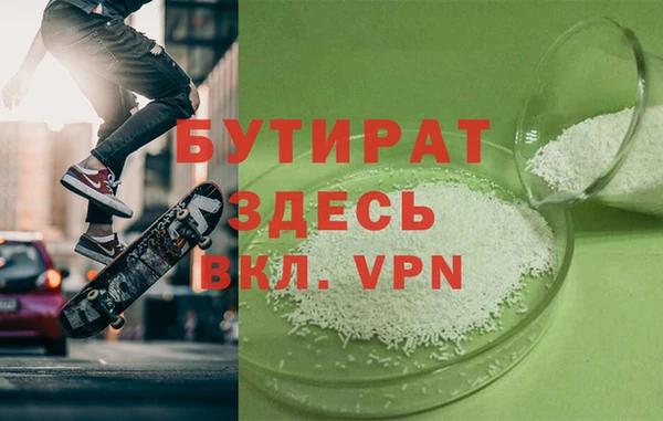 первитин Богородицк