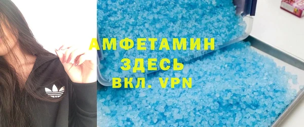 первитин Богородицк