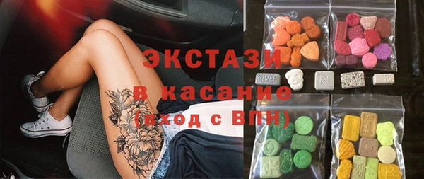 спайс Беломорск