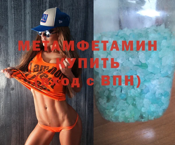 экстази Бородино