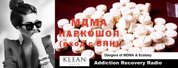 Альфа ПВП Бронницы