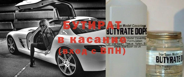 бутик Богородск