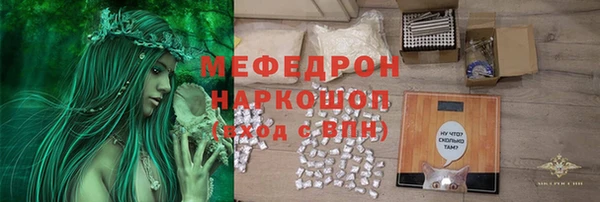 первитин Богородицк