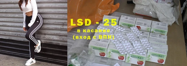 экстази Бородино
