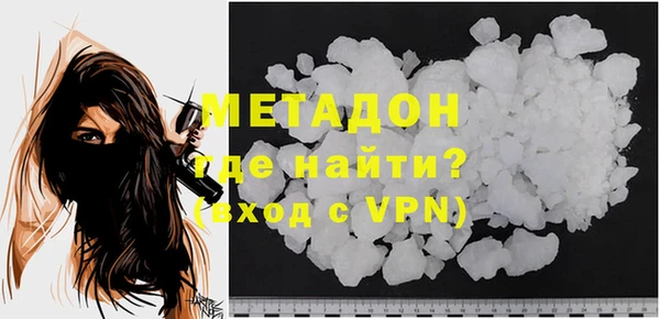 экстази Бородино