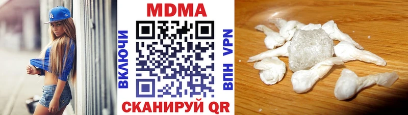 OMG ССЫЛКА  хочу наркоту  Гатчина  MDMA молли 