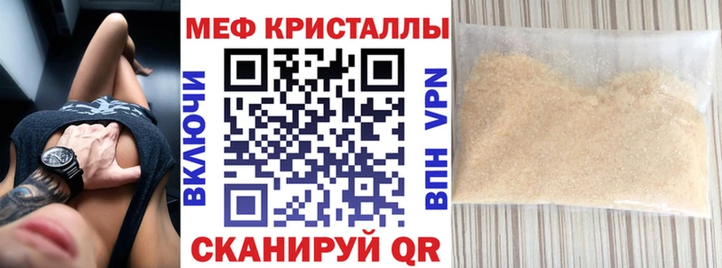 Меф 4 MMC  как найти закладки  Гатчина 