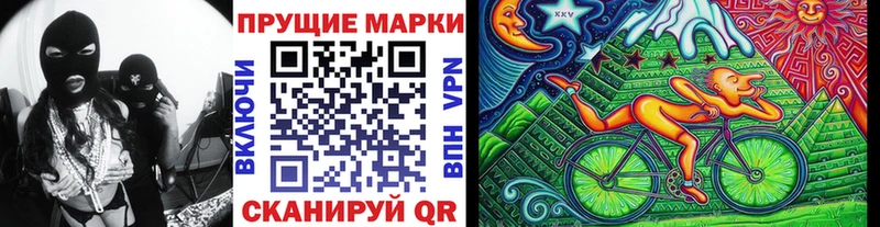 Наркотические марки 1500мкг  Гатчина 