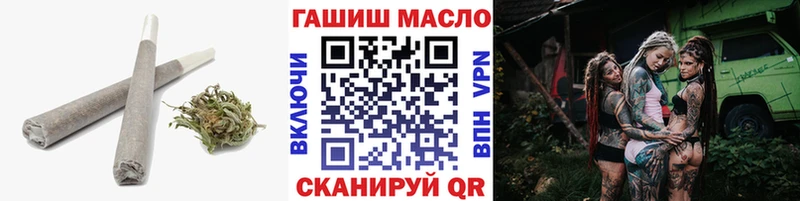 ТГК концентрат Гатчина